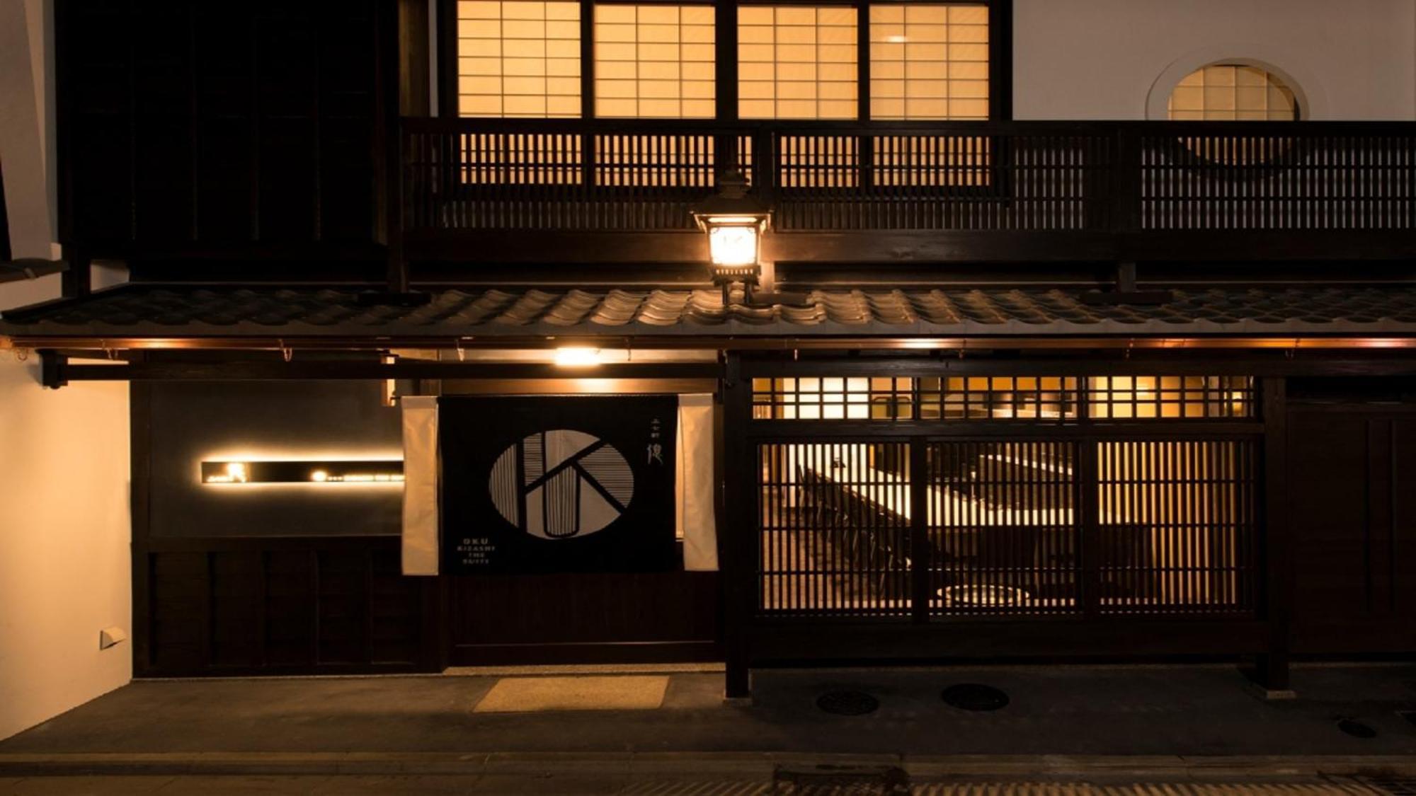 ホテル 上七軒 億 京都市 エクステリア 写真