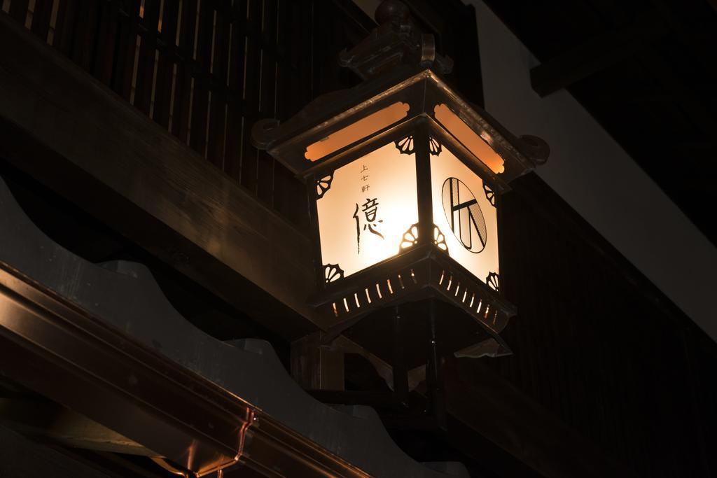 ホテル 上七軒 億 京都市 エクステリア 写真