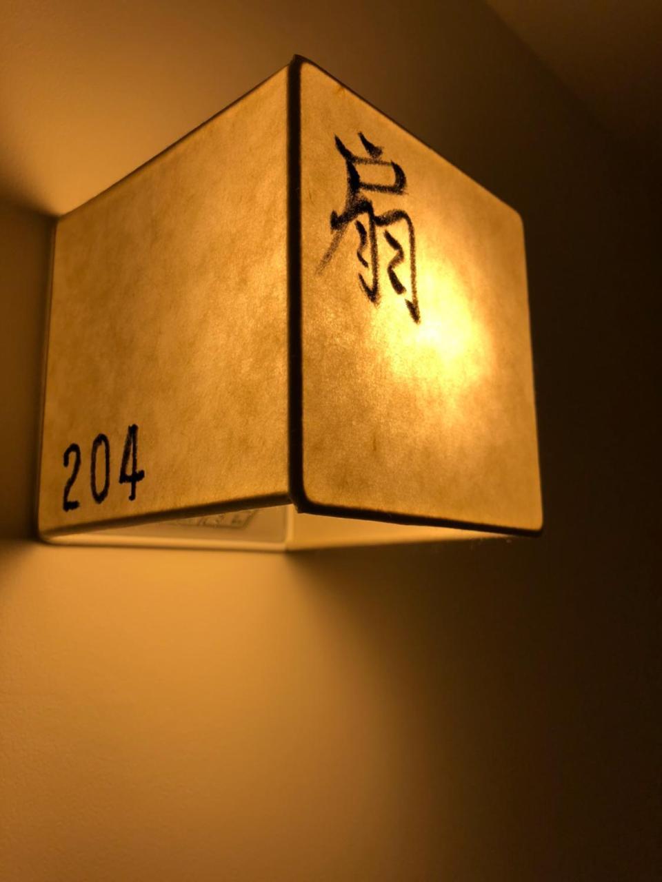 ホテル 上七軒 億 京都市 エクステリア 写真