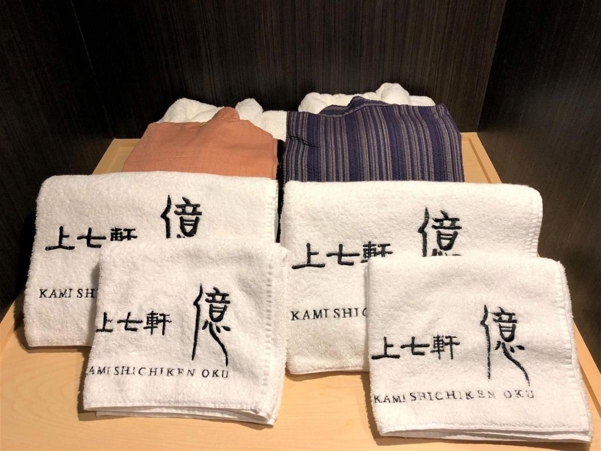 ホテル 上七軒 億 京都市 エクステリア 写真