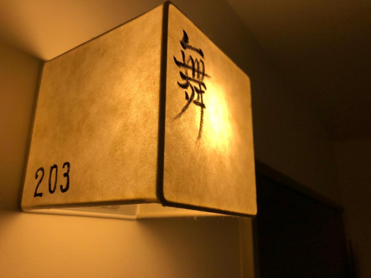 ホテル 上七軒 億 京都市 エクステリア 写真
